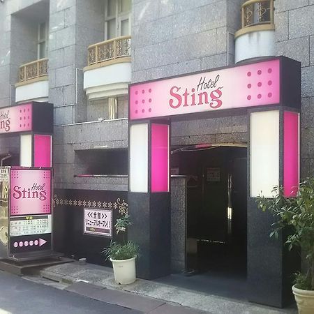 Hotel Sting (Adults Only) Tokio Zewnętrze zdjęcie