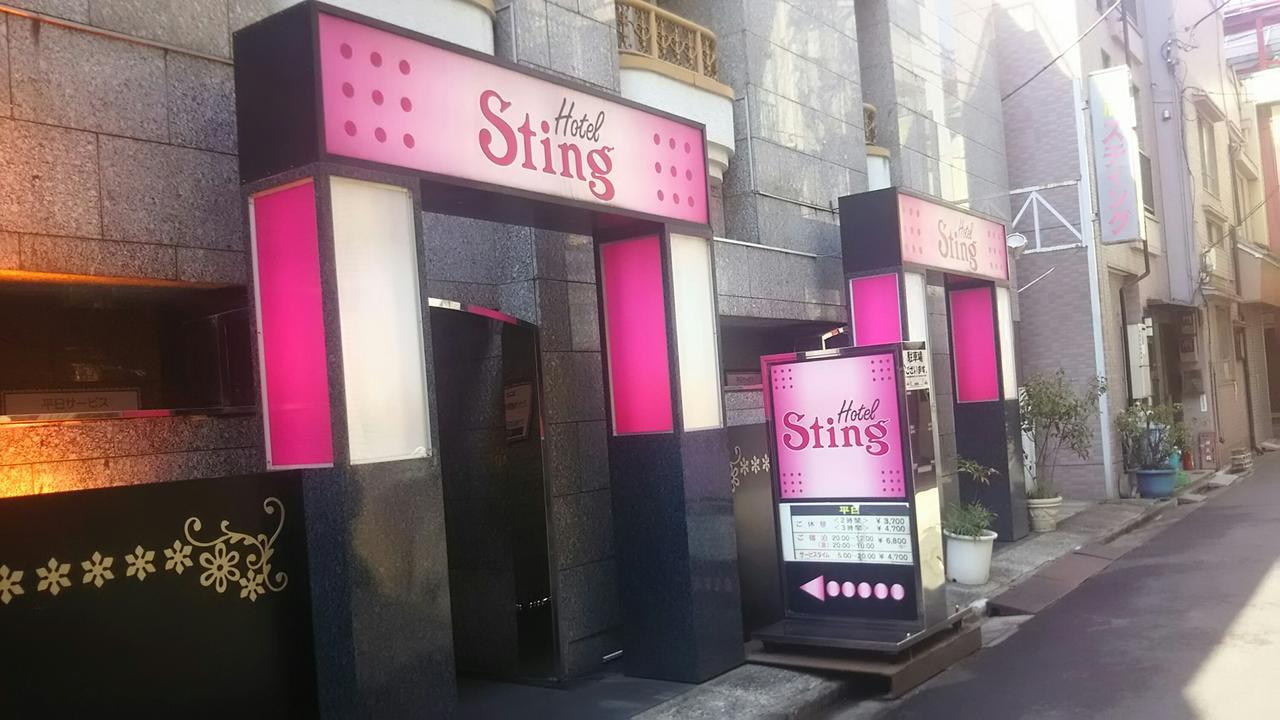 Hotel Sting (Adults Only) Tokio Zewnętrze zdjęcie
