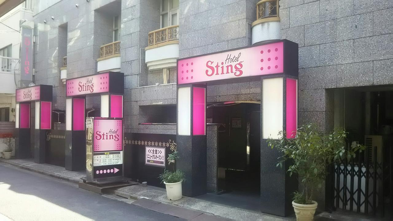 Hotel Sting (Adults Only) Tokio Zewnętrze zdjęcie